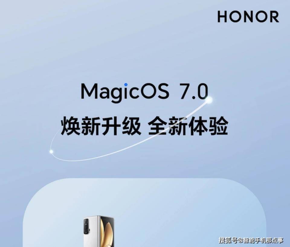 运动品牌app苹果版
:荣耀MagicOS 7.0再次公布升级进展：多款机型开启内测招募！