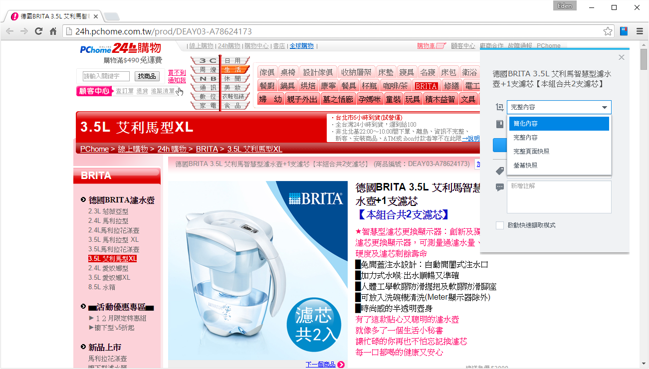notestation客户端negotiation中文翻译