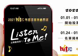 hitfm下载安卓版hiteach官方下载