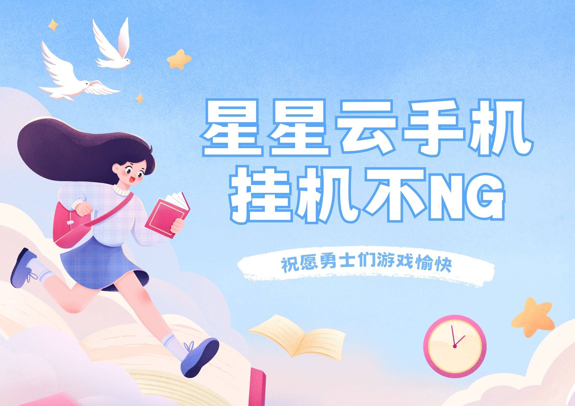 天天玩苹果版下载苹果版ios天天动听