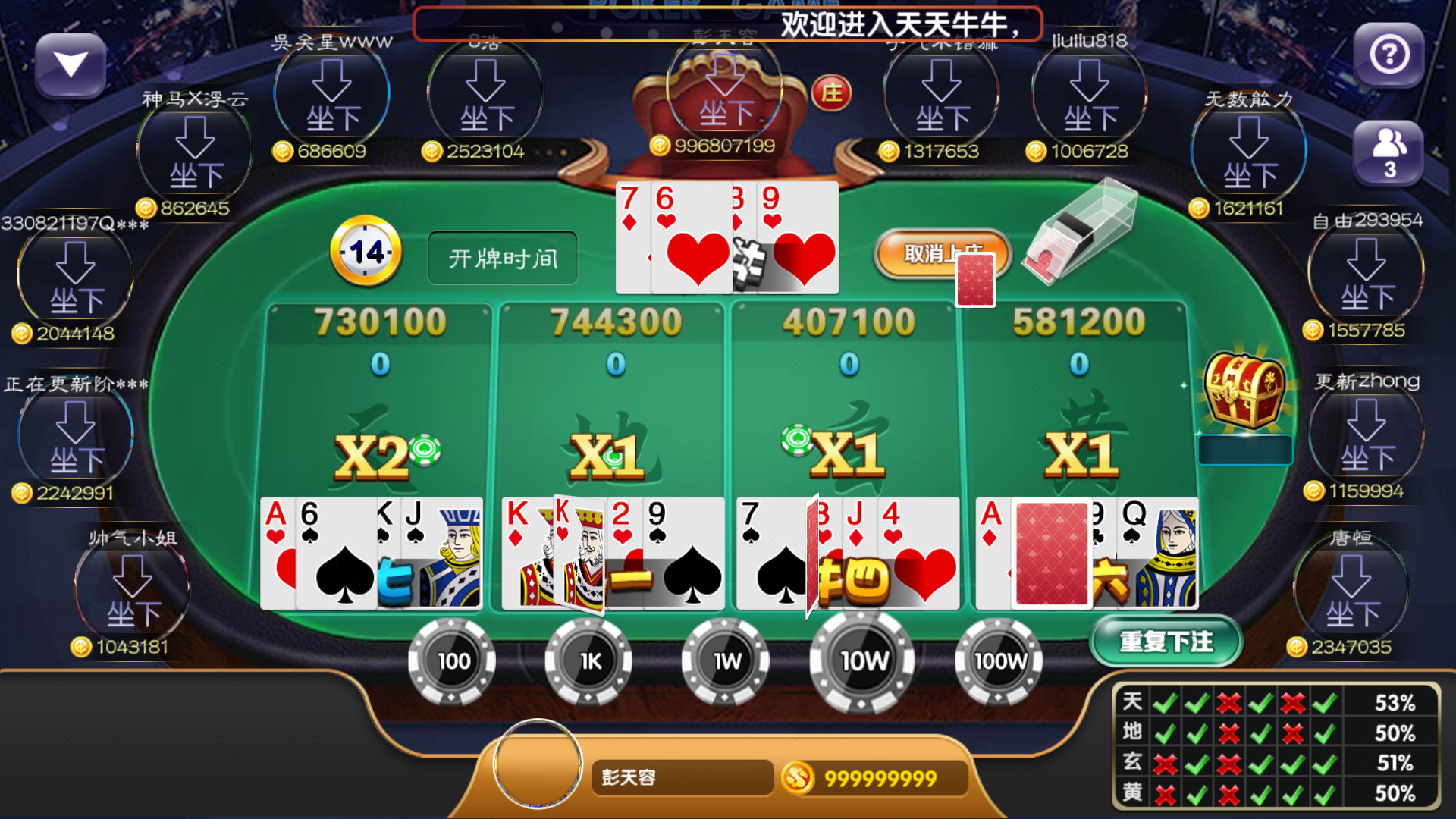 苹果版035棋牌天下棋牌app苹果下载安装