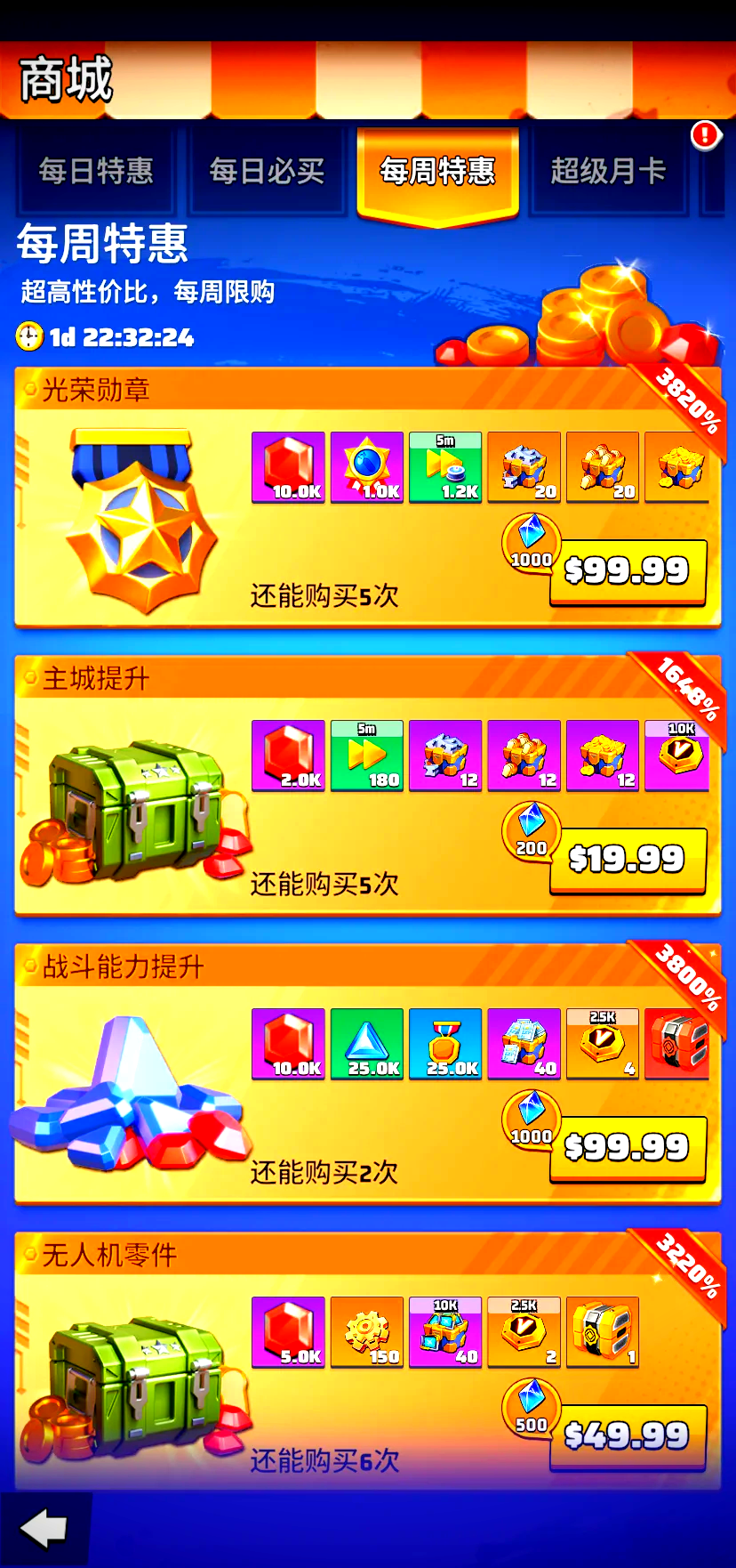 包含lastpass安卓高级版的词条