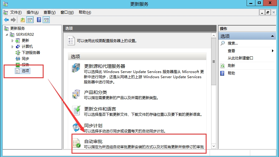 wsus更新客户端更新客户端是什么意思啊