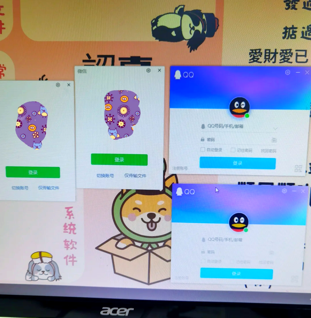 电脑版安卓分身可以玩电脑游戏的软件下载免费