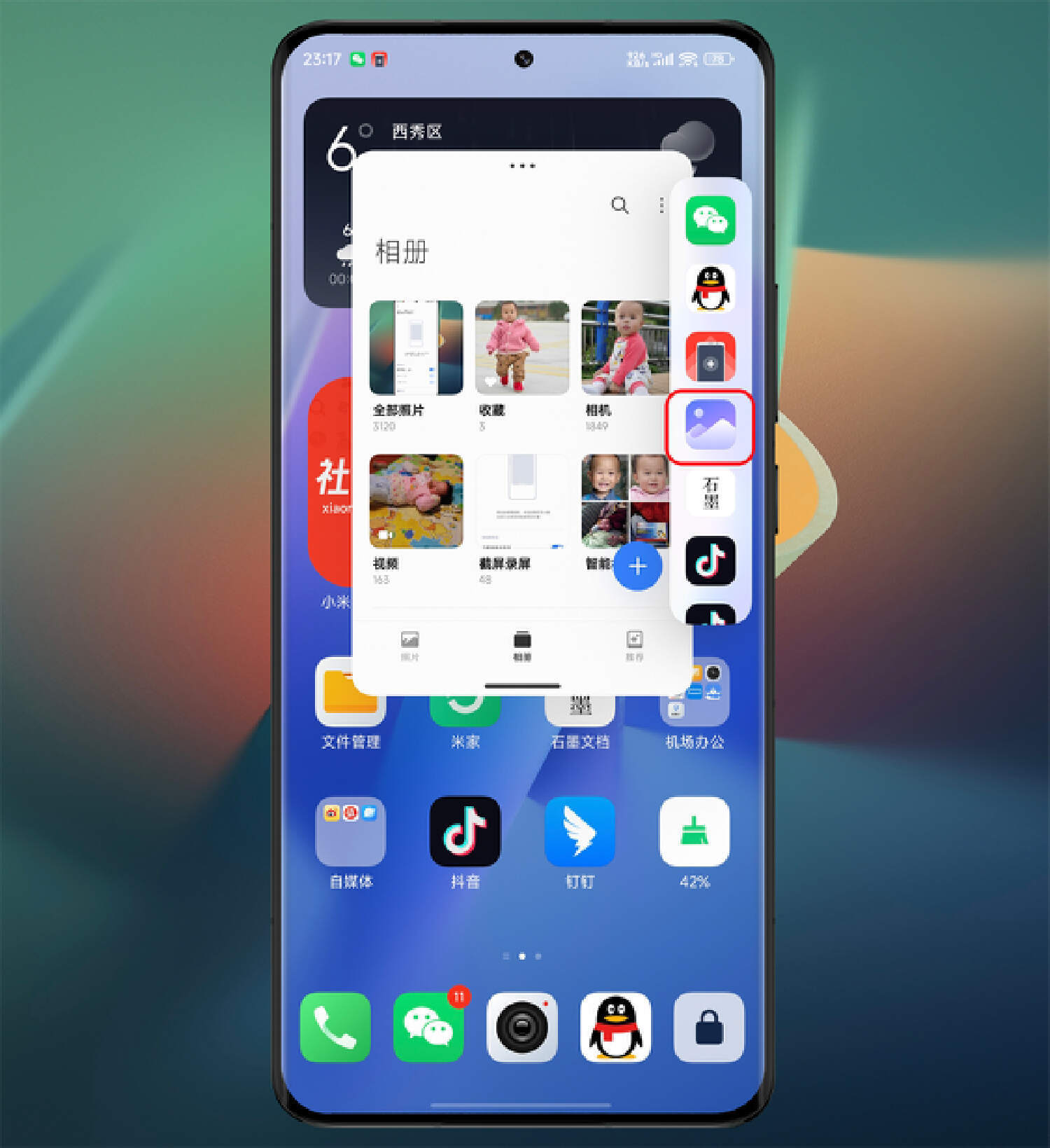小米版安卓app小米钱包app安卓版下载